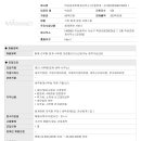 박상준세무회계사무소