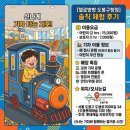 헬로피자 | [서울 도봉 헬로방방]22개월 아이와 함께 다녀온 키즈카페 후기! 🎈