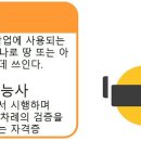 대한중장비운전학원 이미지