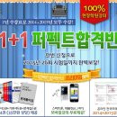 에듀프로 이미지