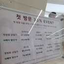주노미용실 | 수원미용실추천 아윤채클리닉 주노주노쌤 후기