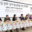 [동인천] 전국적 인지도가 높은 송창식의 이름을 활용해 인천의 정체성을 바람, 항구, 공항, 노래, 자유로 브랜드화 이미지