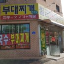 칠금동주민센터 앞 이미지