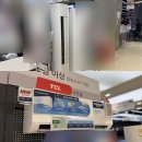 재단법인 국제구조위원회 | TCL 2in1 에어컨 추천 후기, 스탠드+벽걸이 한 번에 신혼 새집 에어컨 고르기 힘들다면 주목