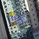 든든한치과의원 | 군자역 임플란트, 미백 고민 끝! 서울든든한치과의 특별한 비법