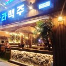 하대동 번화가 이미지