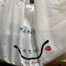 국민낙곱새 성산점 이미지