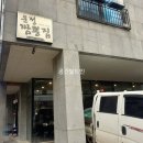 운정짬뽕집 이미지