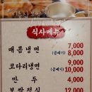 구리역 주차장 | 경기도구리역맛집후기| 촉촉하고 쫄깃한 보쌈과 모듬전 가성비 맛집 이층집보쌈과전👍