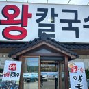 이조현수막