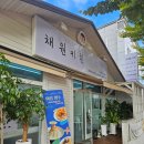광주 신가동 중앙아동병원 샌드위치 맛집 채원키친 I WANT EAT 후기