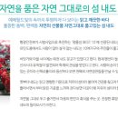 동문천로 이미지