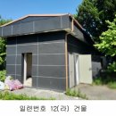 강진 도정공장 이미지