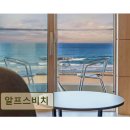 <양양 펜션 추천> 알프스비치 환상의 바다뷰와 깔끔함을 경험하다