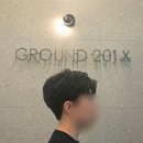 초지헤어라인