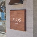 일산로635번길 | 편안함과 감성을 동시에, 일산미용실 어오즈 A’ OS 방문 후기