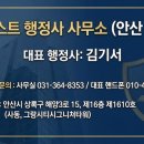 더 베스트 행정사사무소 이미지