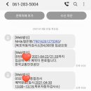 목포자동차검사소 이미지