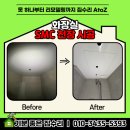 스튜디오 smc