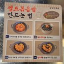 [대구/수성구]시지동 ‘삼산회관 대구알파시티점’ 맛집 후기_뚜벅이 ㅣ 수성구맛집