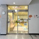 꿈이랑도서관 | 가재울 꿈어린이도서관 놀이마루 후기(예약 후 방문 이용료 무료, 주차 무료)