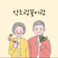블로그제작&활용반 이미지