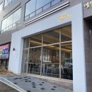 산현초등학교 | 시흥 목감 카페 / 카페로셰 / 감성 동네 카페