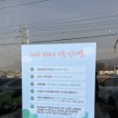 용담저수지 앞 도로 이미지