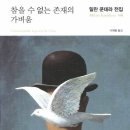 우연의수