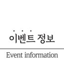 한솔건장 이미지