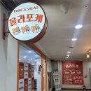 강남농약 | [서울 강남역 맛집] 올라포케 강남점 - 강남역 포케 샐러드 맛집, 혼밥