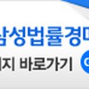 추풍령면 태광추풍타운 이미지