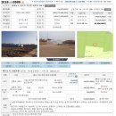 삼봉1리마을회관 이미지