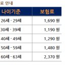 ★ 전국빠른대리 기사님 모집합니다 ★ 이미지