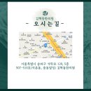 김혁동한의원 네이버블로그
