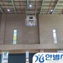 고강체육관 이미지