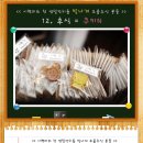 아트팩토리피플 Daum카페