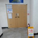경남고속진주지사 | 25년 2차 사무자동화시험 실기 경남서부지사(진주)방문 후기, 주차장 및 시간 등