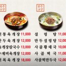 육마니 이미지