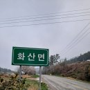 송평농장 티스토리