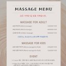 라벤더스파 이미지