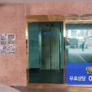 문산로 이미지