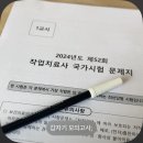 개강하고 두 달 만에 학교..!