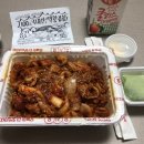 대왕불맛 이미지