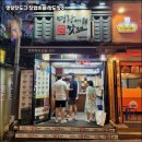 명랑핫도그평택 네이버블로그