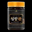 봄날건강원