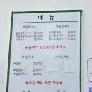 봉평맛지기 네이버블로그