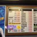 꼬지꾸이 이미지