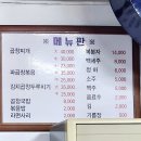 영동집 - 오산시 | 영동집