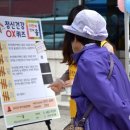 양구군정신건강증진센터 이미지